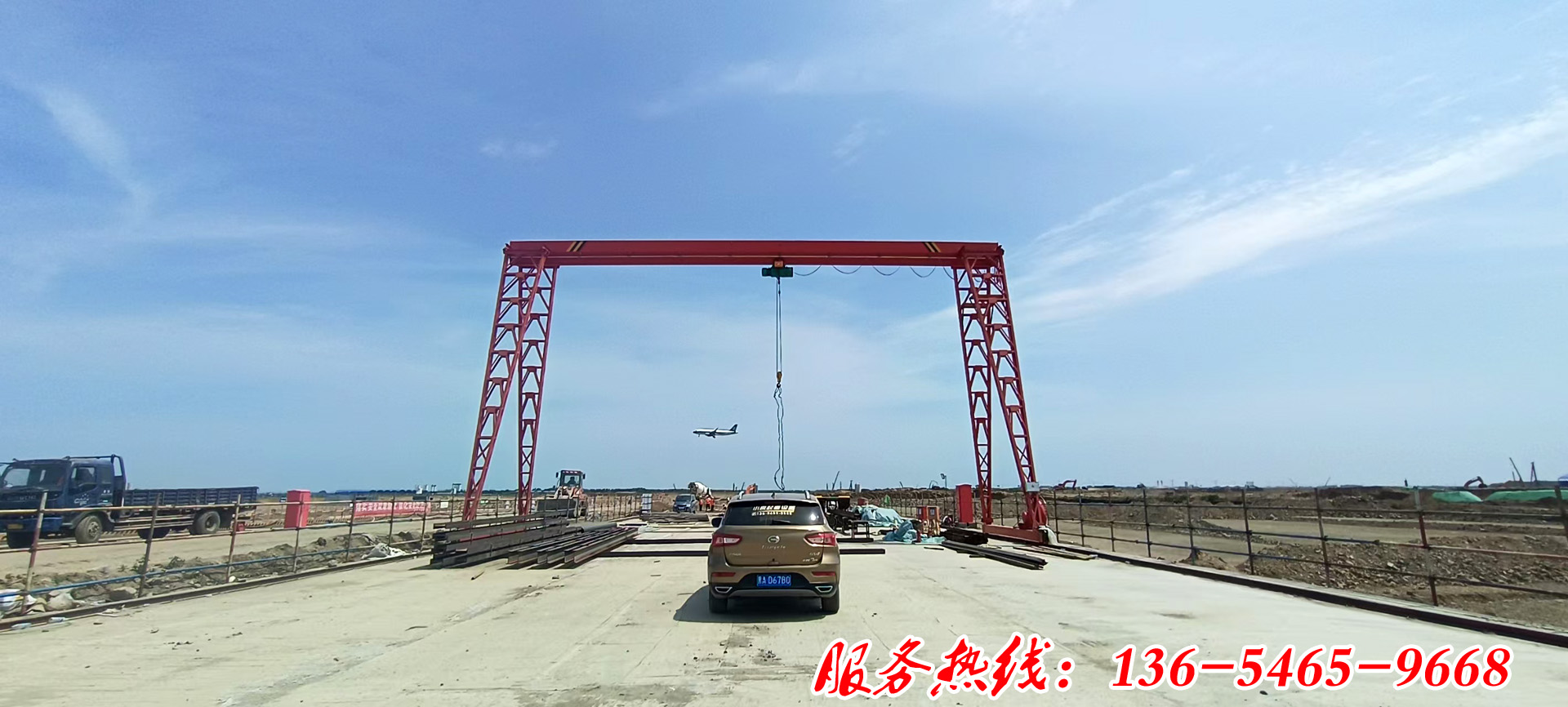 哈爾濱單雙梁龍門式起重機