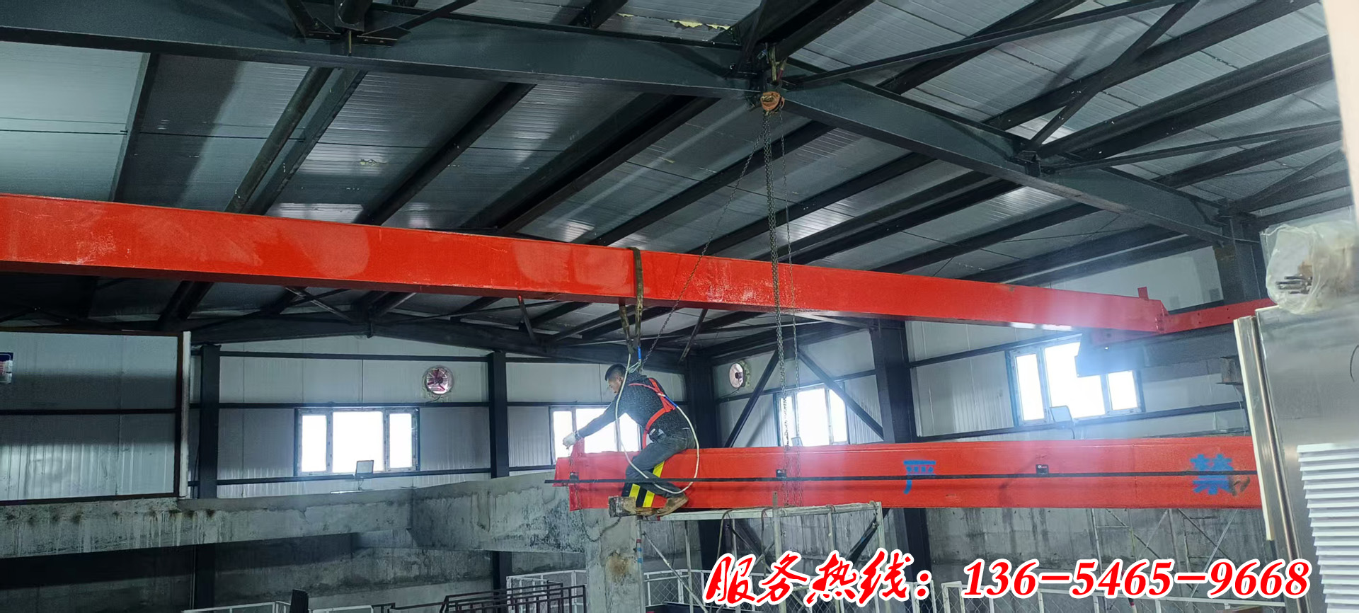 哈爾濱起重機廠家