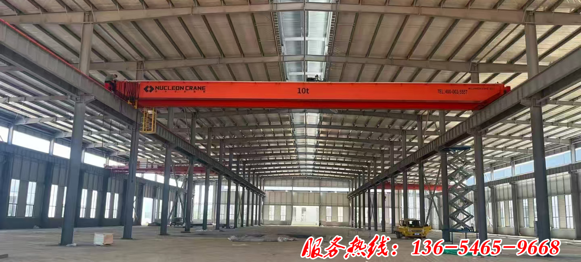 哈爾濱起重機廠家