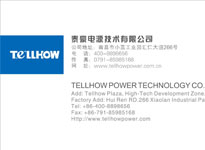 泰豪TH系列柴油發電機組